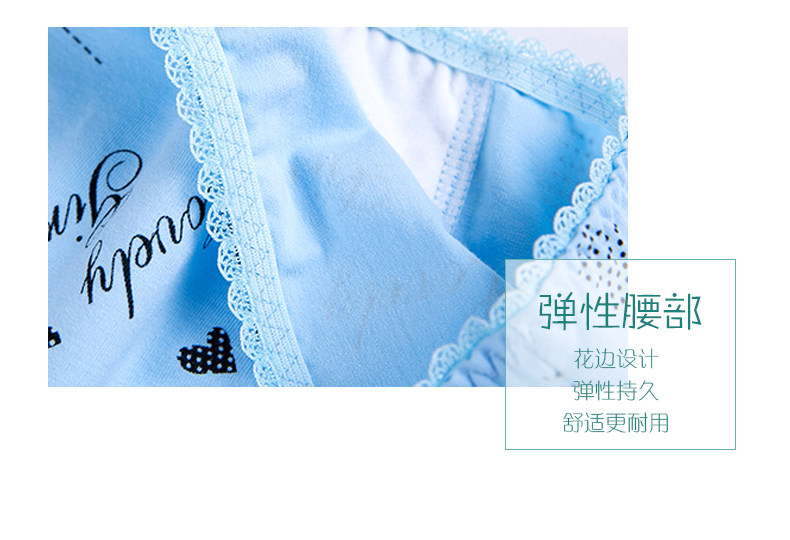 Slip jeunesse SHOWNA en coton - Ref 641381 Image 29