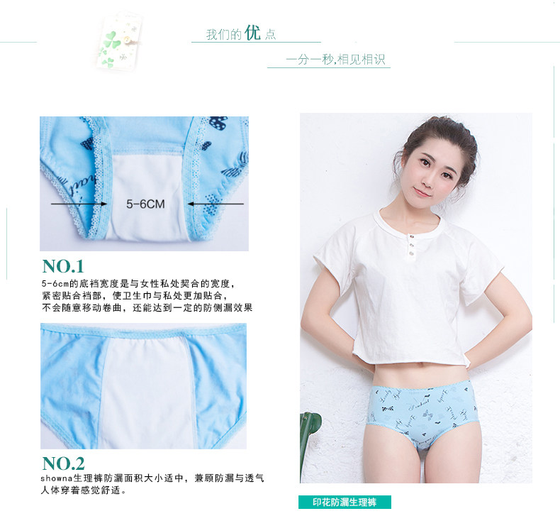 Slip jeunesse SHOWNA en coton - Ref 641381 Image 13