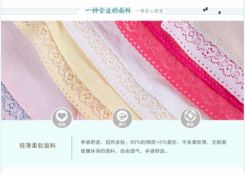 Slip jeunesse SHOWNA SN60030 en coton - Ref 642185 Image 13