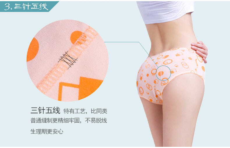 Slip jeunesse SHOWNA en coton - Ref 641381 Image 11