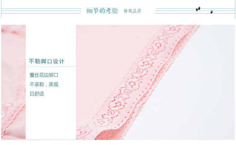 Slip jeunesse SHOWNA SN60030 en coton - Ref 642185 Image 22