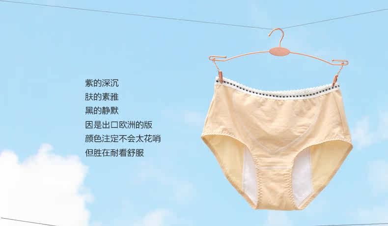 Slip jeunesse SHOWNA SN60077B1 en coton - Ref 642962 Image 7