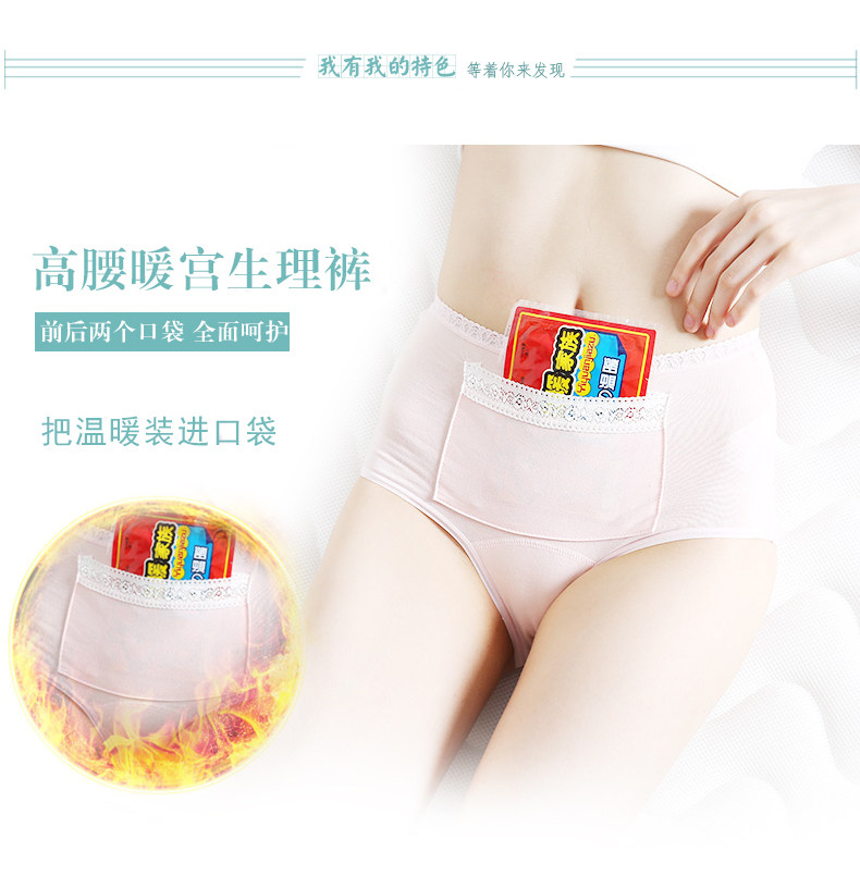 Slip jeunesse SHOWNA SN60207 en coton - Ref 641409 Image 13