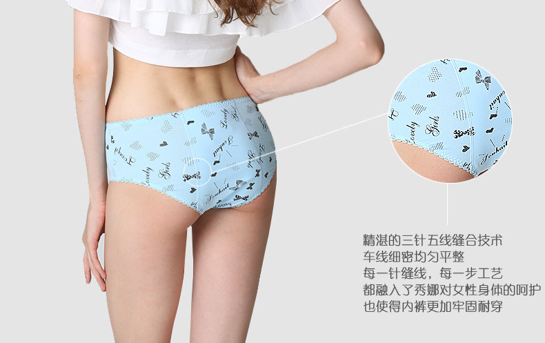 Slip jeunesse SHOWNA en coton - Ref 641381 Image 14