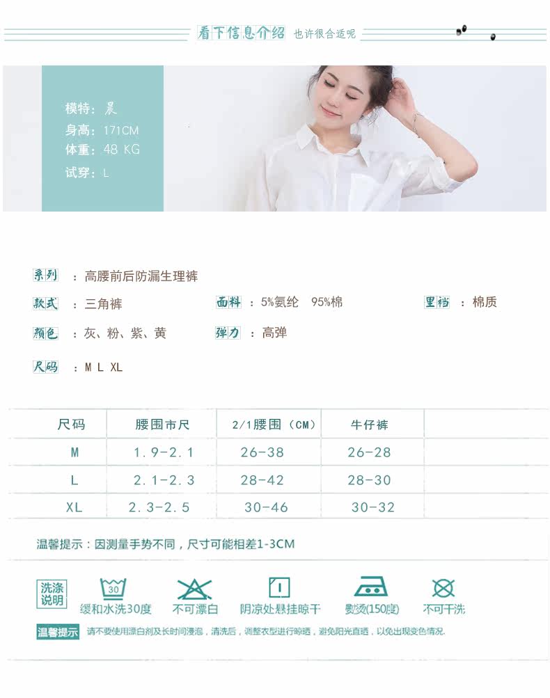 Slip jeunesse SHOWNA SN60507-1 en coton - Ref 643171 Image 15