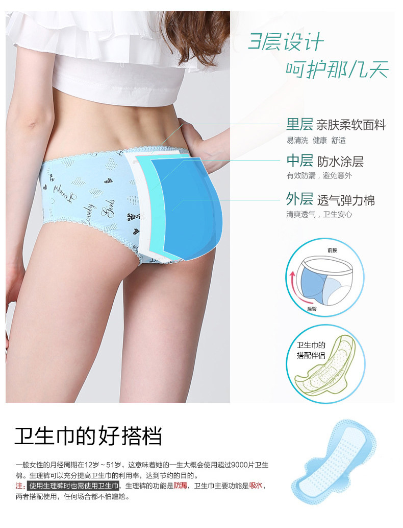 Slip jeunesse SHOWNA en coton - Ref 641381 Image 15