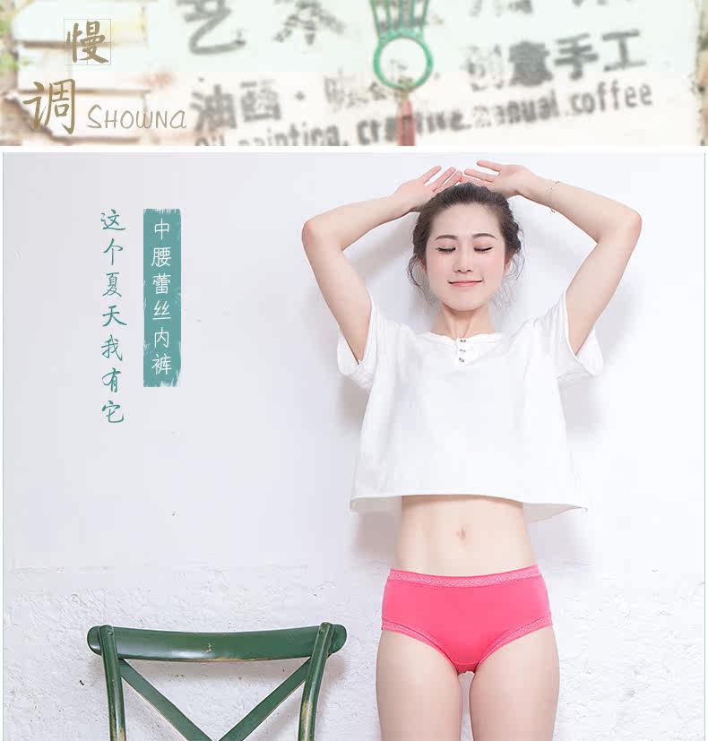 Slip jeunesse SHOWNA SN60030 en coton - Ref 642185 Image 8