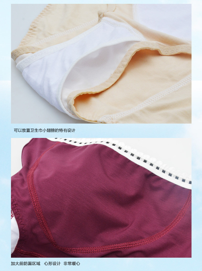 Slip jeunesse SHOWNA SN60077B1 en coton - Ref 642962 Image 9