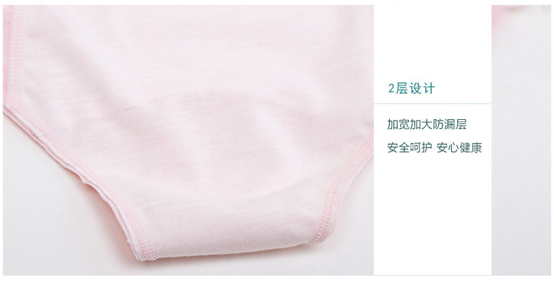 Slip jeunesse SHOWNA SN60207 en coton - Ref 641409 Image 24