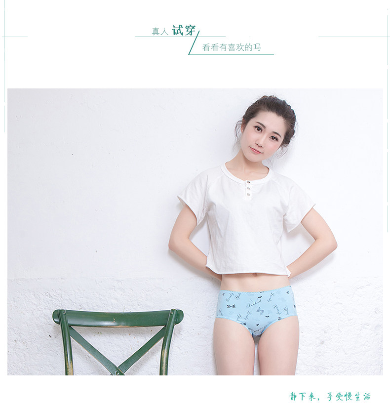 Slip jeunesse SHOWNA en coton - Ref 641381 Image 19