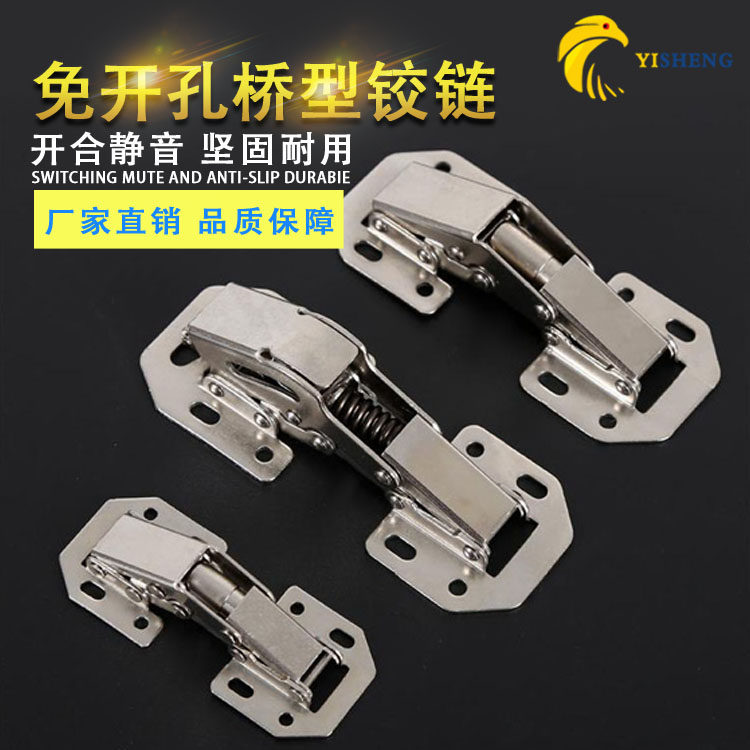 Eagle Falcon Thickened Open-fitting Integral Cabinet Buffer Bridge Hinge Hydraulic Hinge Drill-free Cabinet Door Hinge