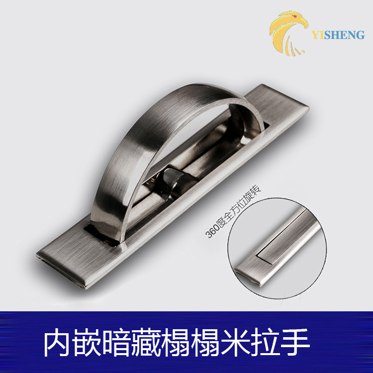 Eagle Falcon tatami floor dark handle drawer modern minimalist hardware invisible embedded built-in handle