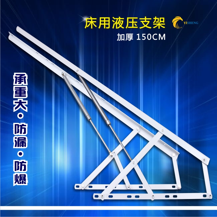 Thickened bed bracket Gas support Storage bed Hydraulic rod Pneumatic rod Pneumatic rod Lifter Bed hinge lifting platform