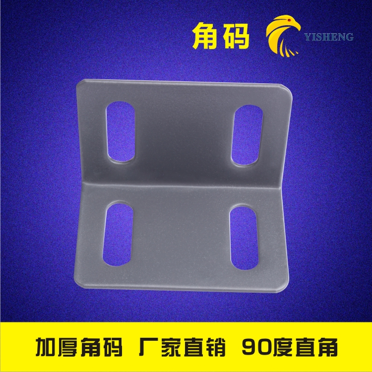 Bed with thickened corner yard Furniture Fixtures 90 Degrees L Type Right Angle Connection Accessories Small Colored Angle Iron Bracket Laminate