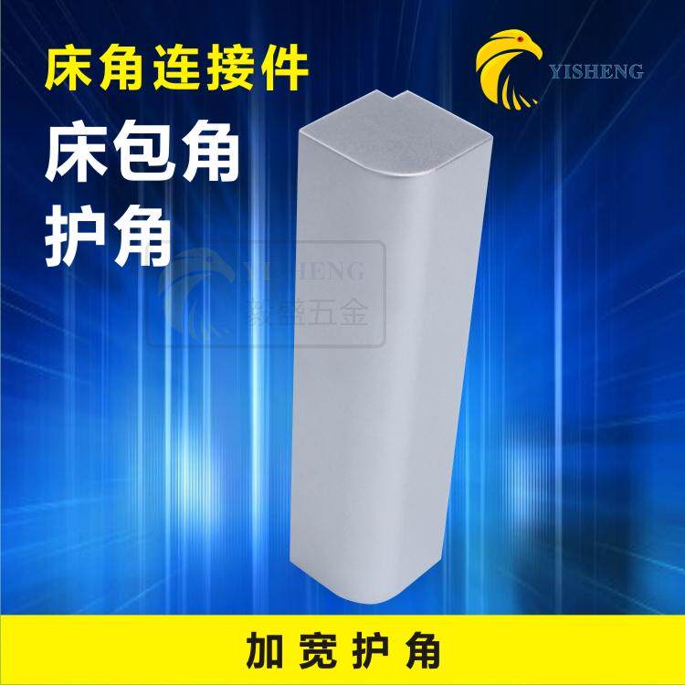 Plate type mulch with accessories mulch connector ABS plastic mulch bag corner mulch fan corner round corner round corner matte silver