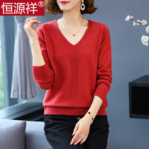 Hengyuanxiang Cardigan Women Spring and Autumn V Collar Pullover Short Loose Foreign Knitted base shirt Wear Low Collar Sweater