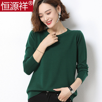 Hengyuanxiang Cardigan Women Pullover Loose Round Neck Thin Sweater Knitting Top Low Neck Cashmere base shirt