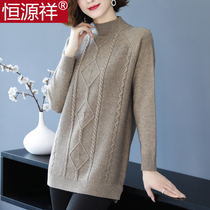 Hengyuanxiang cardigan womens autumn and winter thick half high collar long sweater loose size inside cashmere base shirt