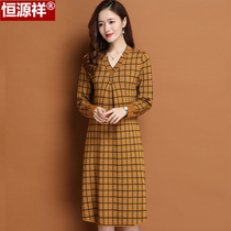 Hengyuanxiang Cardigan Womens Long 2020 Autumn and Winter New Western Style Loose Sweater base shirt Knitted Dress