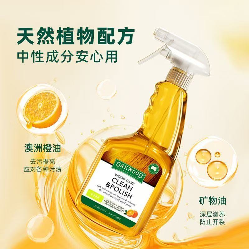 Australian Imported Oakwood Wood Floor Maintenance Wax Household Cleaner Maintenance Oil Wood Furniture Cleaning Australian Imported Oakwood Wood Floor Maintenance Wax Household Cleaner Maintenance Oil Wood Furniture Cleaning