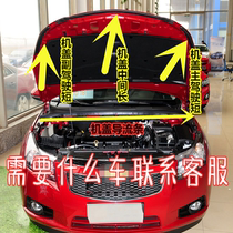 Adaption 09 10 11 12 1314 1314 models Coruz front hood Hood Sealing Strip Engine Compartment Adhesive Strips