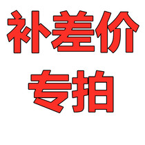 Adapted supplement post postage Dedicated need to fill up the amount of money to take a number of shots