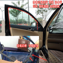 Suitable for Chevrolet glass slot KayVie Kovo Kovz Koruz Old Junweh window lift seal strip