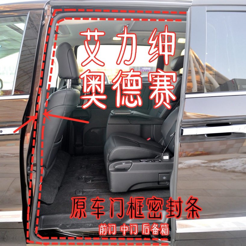 Applicable to 14151617 - 22 ALLEGELL GLOSS SHOULD ODSSIE OLDER CARRENT OLDER HOLE CARREAD TRADE