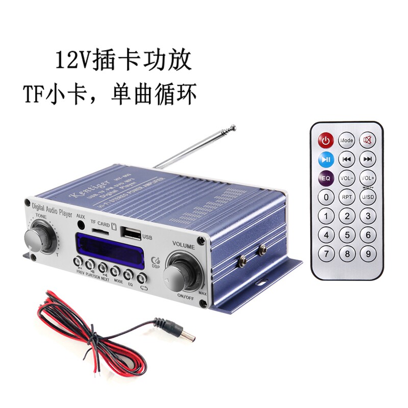 12V Motrust car util home plug-in U disc TF small card radio computer 603 remote control single-curl cycle HY603