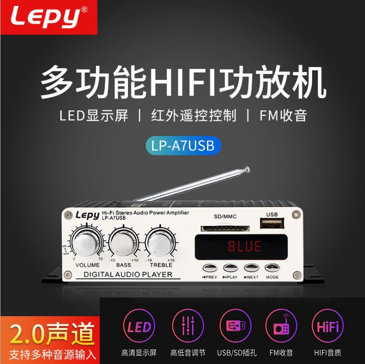 Bluetooth power amplifier Lepai power amplifier A7USB SD FM radio 12V mini small power amplifier card USB power amplifier