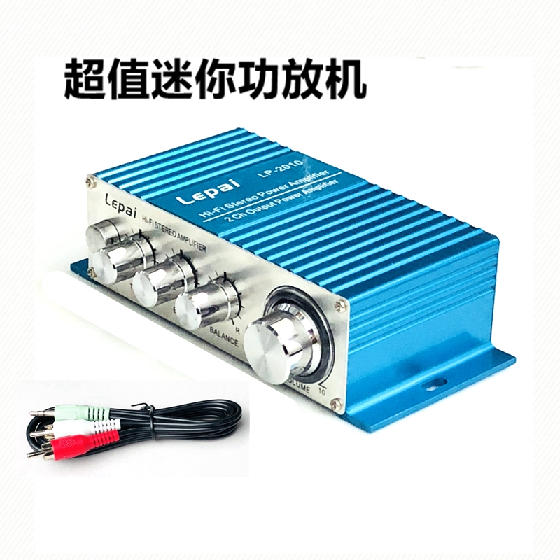 Lepie mini power amplifier 12V flat Mp3 TV with good sound quality good power power amplifier 180