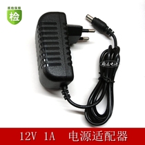 12V1A power adapter fiber cat wireless router set-top box European regulations