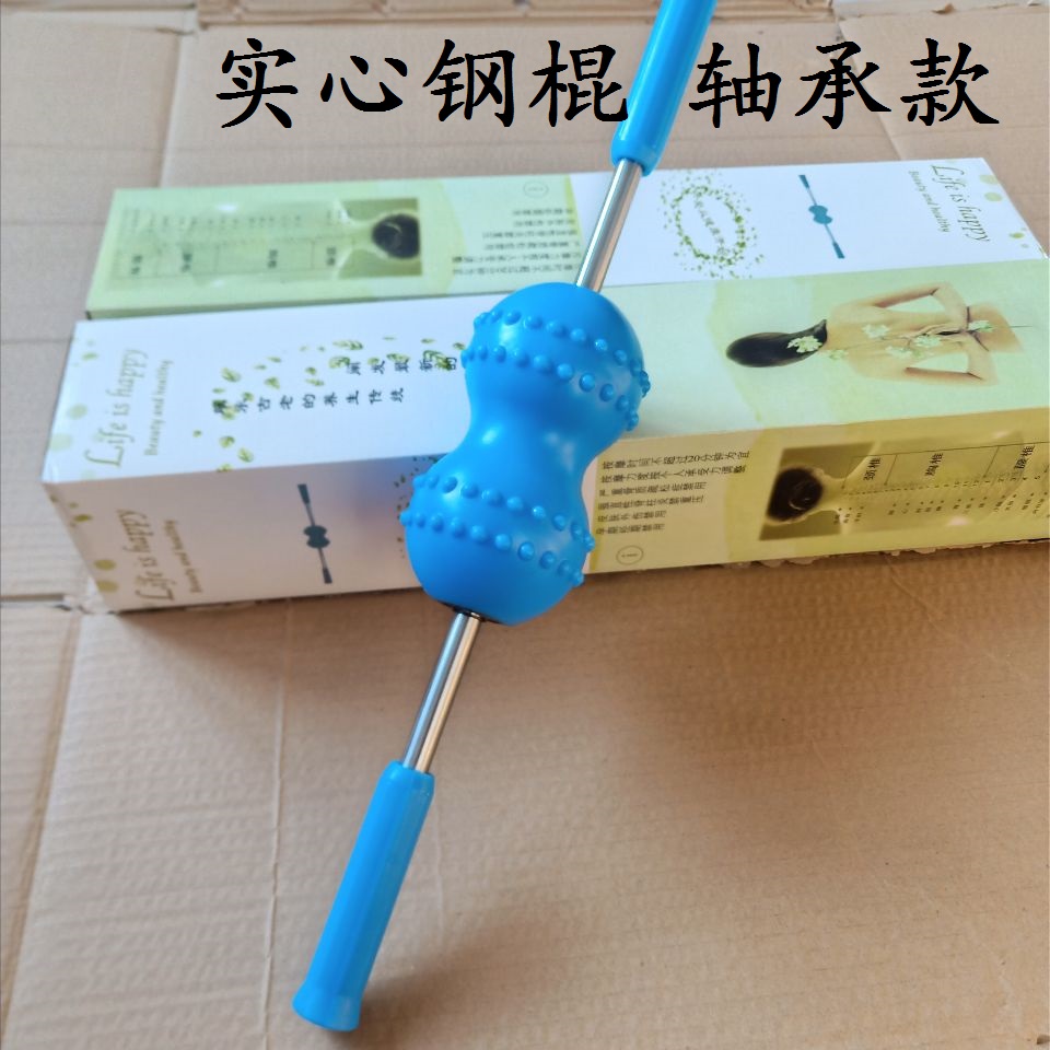 Roller massage stick back waist massage manual health stick calf muscle yoga back fitness equipment double ball beads