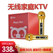 Butter Bustle Family KTV Audio Set Wireless Microphone TV Microphone Bluetooth Singing artifact Speaker Equipment Home Complete Teana K Song artifact Small Karaoke Singing All-in-One Machine