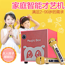 Buttworm six-in-one wireless family ktv set childrens early childhood education learning machine bug talent machine potential mining artifact National ksong TV microphone microphone audio one