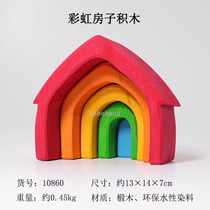 Germany Grimms Green Rainbow building blocks early education toy set children gift