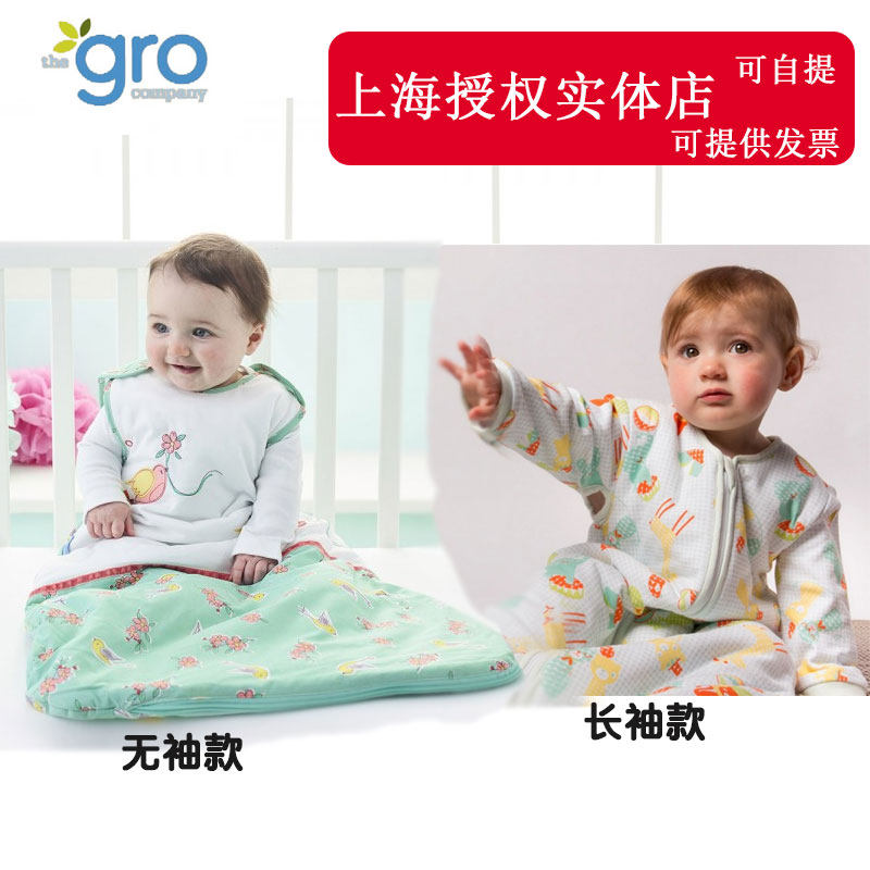 Clearance loss sale UK Grobag sleeping bag infant anti-kicking quilt 2 5T Cotton