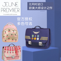 Belgian jeune premier schoolbag schoolchildren kindergarten backpack cute waterproof JP Prime rucksack