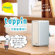 Japan SONIC SONIC pencil sharpener hand-cranked double-segment mini ratchet sharpener desktop vacuum cleaner