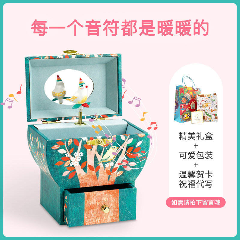 Zhu Yilong same music box French djeco music box jewelry box children's storage box spinning dance gift