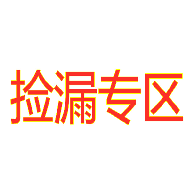 Clear Barn Pick Up Missed Benefits Zone Brand New Good Cargo Special Price Handling Buy That Is Earned 