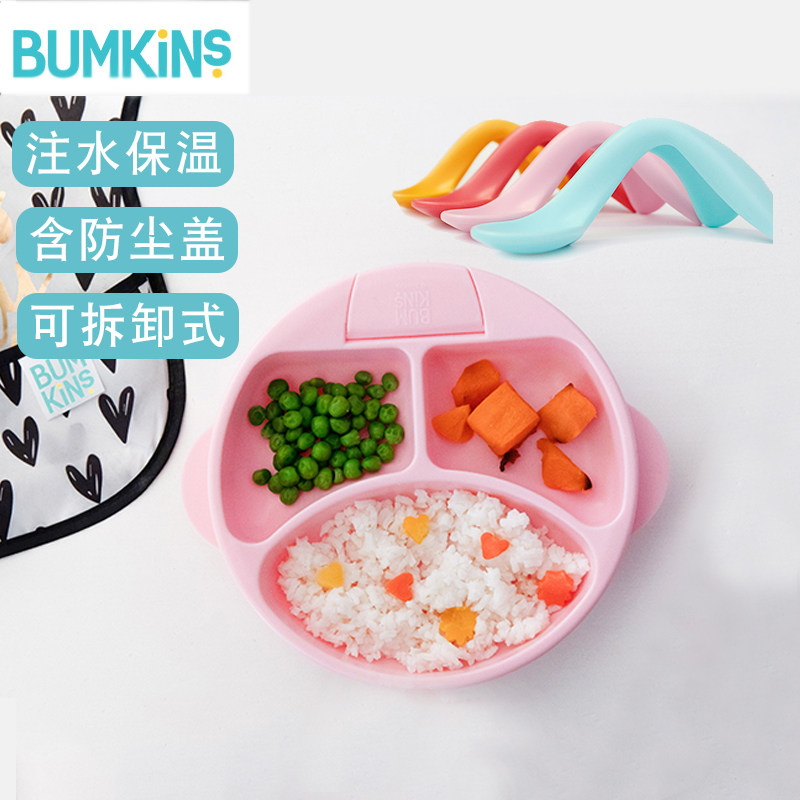 American bumkins insulation bowl cute children's dinner plate baby non-staple food bowl detachable baby partition suction cup bowl