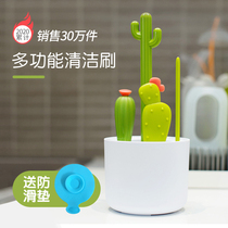 boon cactus family milk bottle brush set baby bottle nipple straw multifunctional cleaning brush newborn 360 Rotating