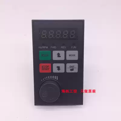 Original brand new Ulikang inverter YD101 series display panel control panel keyboard debugging operator