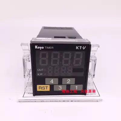 Original brand new Koyo Guangyang counter KT-V4S KT-V DC24V