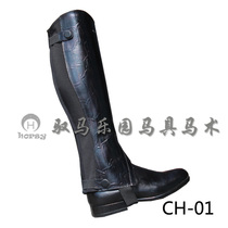 Skills selling horse gear horse riding chaps riding horse riding cowhide horse supplies leggings and equipment leggings
