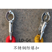 Quality hold horse rope horse cage head rope anti-explosion buckle hardware horses equipped with horse paradise equestrian items