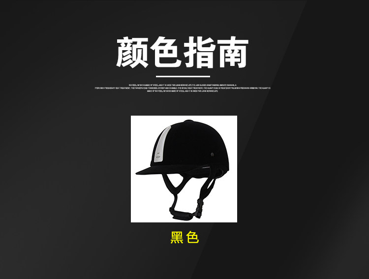 Article sports equestres HORSY - Ref 1381390 Image 18