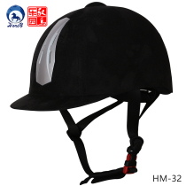 RIF brand equestrian helmet riding helmet helmet body size adjustable Beijing horse control physical store