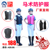 Equestrian supplies equestrian vest armor safety clothing protective clothing riding armor vest